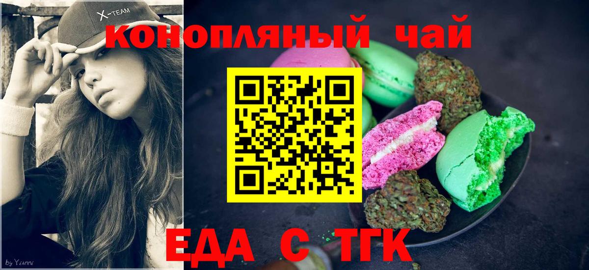 Canna-Cookies марихуана  Вход с VPN  Советская Гавань 