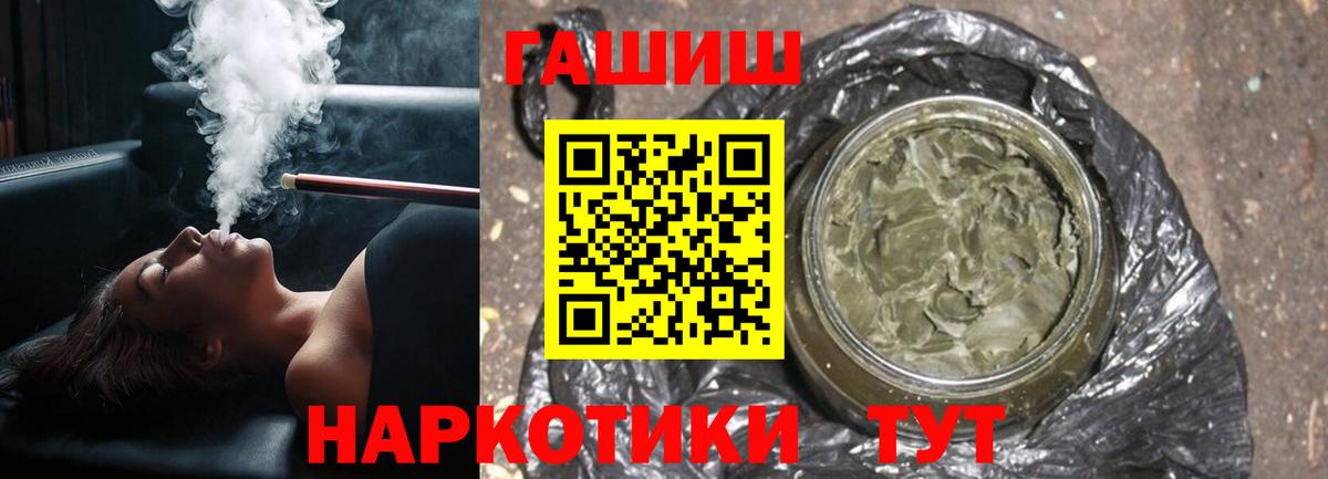 ГАШ Premium Советская Гавань