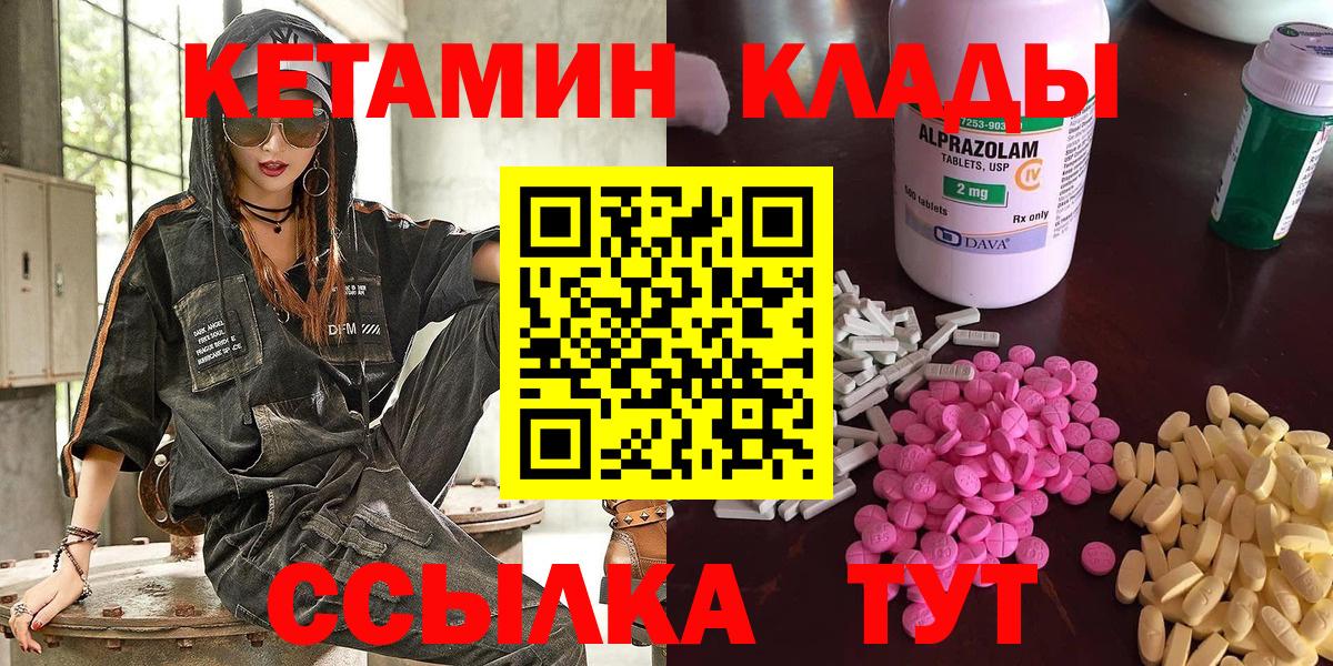 blacksprut маркетплейс  Вход с VPN  Советская Гавань  КЕТАМИН VHQ  Кетамин ketamine 