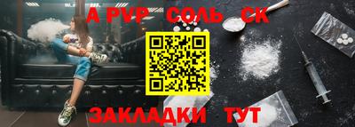 кокаин Тара