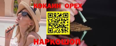 кокаин Тара