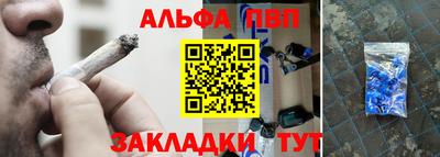мяу мяу мука Татарск