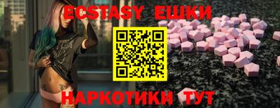 мяу мяу мука Татарск