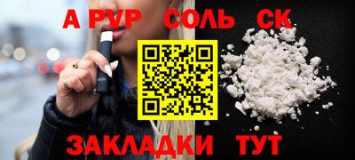 мяу мяу мука Татарск