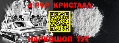 кокаин Тара