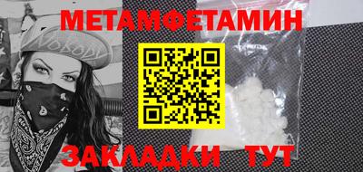 кокаин Тара