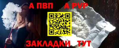мяу мяу мука Татарск