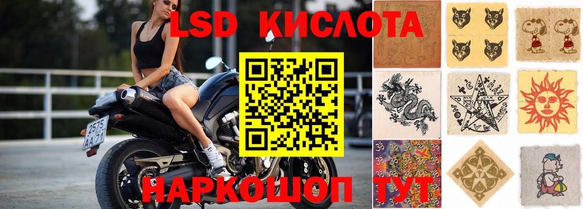 Лсд 25 экстази ecstasy  ЛСД экстази ecstasy  Советская Гавань  Вход с VPN 