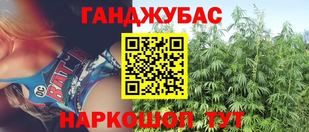 МАРИХУАНА Amnesia Советская Гавань